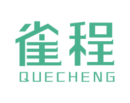 雀程 商标图样