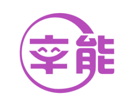 辛能 商标图样