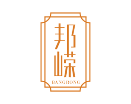 邦嵘 商标图样