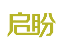 启盼 商标图样