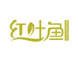 红叶鱼 商标图样