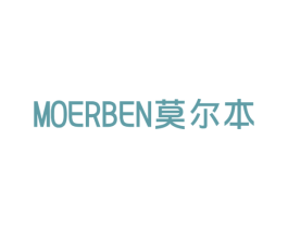 莫尔本 商标图样