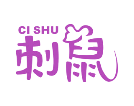 刺鼠 商标图样