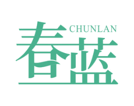春蓝 商标图样