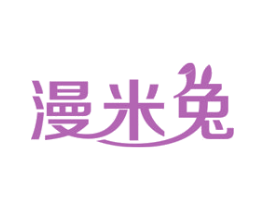 漫米兔 商标图样