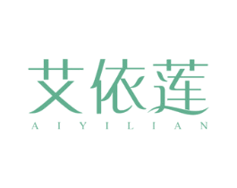 艾依莲 商标图样