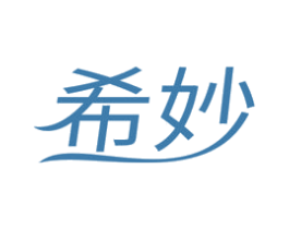 希妙 商标图样