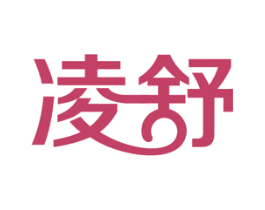 凌舒 商标图样