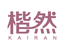 楷然 商标图样