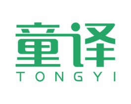童译 商标图样
