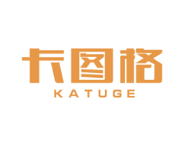 卡图格 商标图样