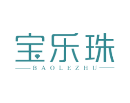 宝乐珠 商标图样