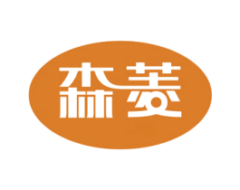 森菱 商标图样