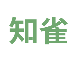 知雀 商标图样