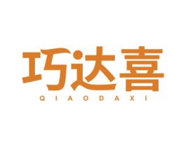 巧达喜 商标图样