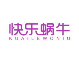 快乐蜗牛 商标图样