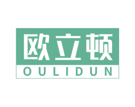 欧立顿 商标图样