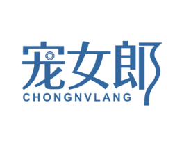 宠女郎 商标图样
