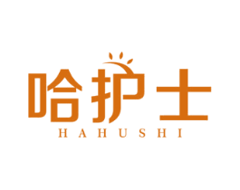 哈护士 商标图样