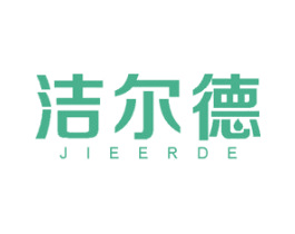 洁尔德 商标图样
