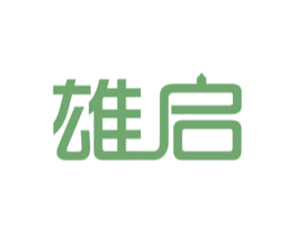 雄启 商标图样