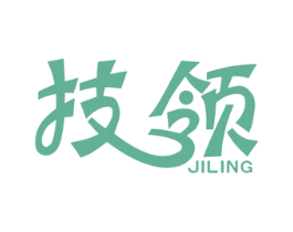 技领 商标图样