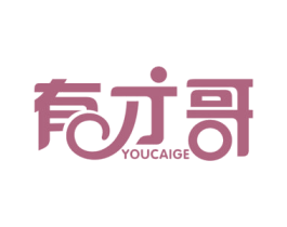有才哥 商标图样