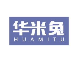 华米兔 商标图样