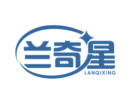 兰奇星 商标图样
