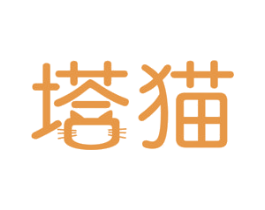 塔猫 商标图样