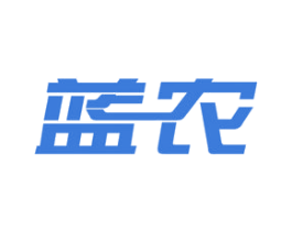 蓝农 商标图样