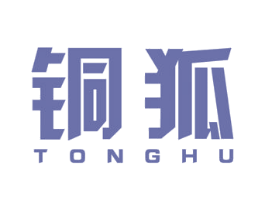 铜狐 商标图样