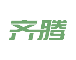 齐腾 商标图样