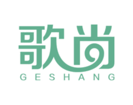 歌尚 商标图样