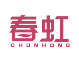 春虹 商标图样