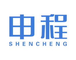 申程 商标图样