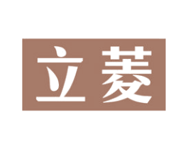 立菱 商标图样