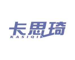 卡思琦 商标图样