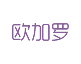 欧加罗 商标图样