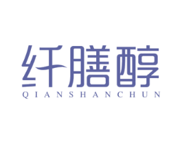 纤膳醇 商标图样
