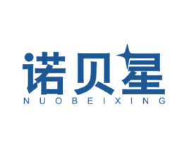 诺贝星 商标图样