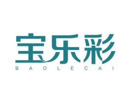 宝乐彩 商标图样