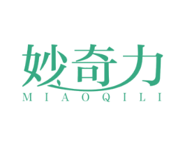 妙奇力 商标图样