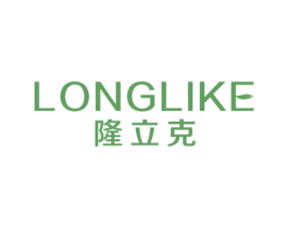 隆立克 商标图样