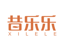 昔乐乐 商标图样