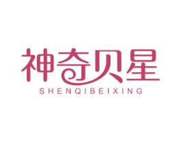 神奇贝星 商标图样