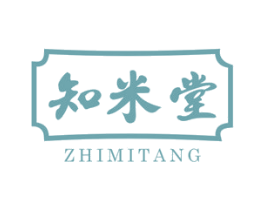 知米堂 商标图样