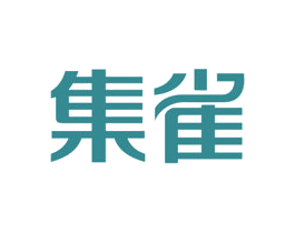 集雀 商标图样
