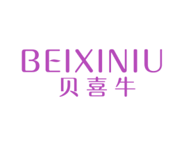 贝喜牛 商标图样