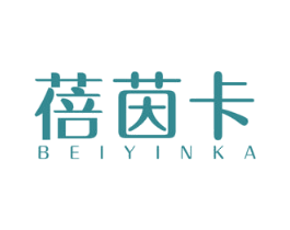 蓓茵卡 商标图样